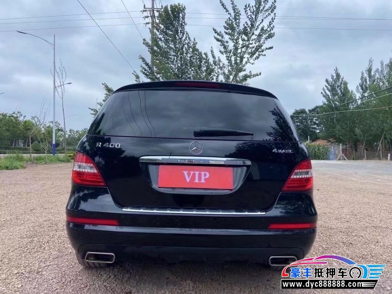 17年奔驰RMPV抵押车出售