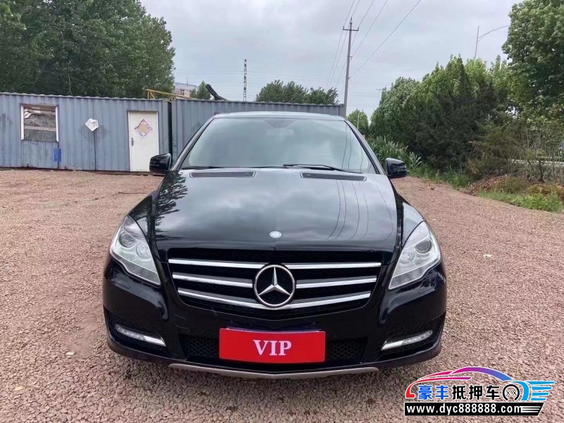 17年奔驰RMPV抵押车出售