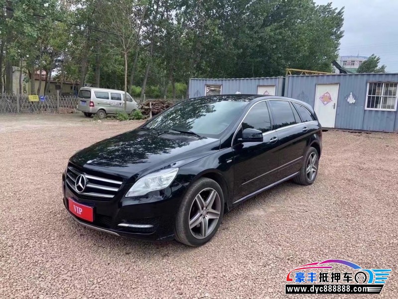 17年奔驰RMPV抵押车出售