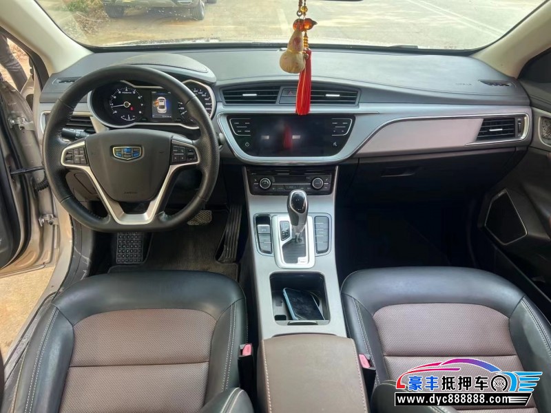 18年吉利帝豪GL轿车抵押车出售