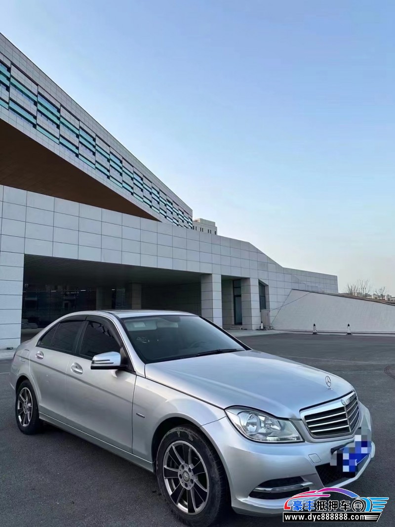 12年奔驰C轿车抵押车出售