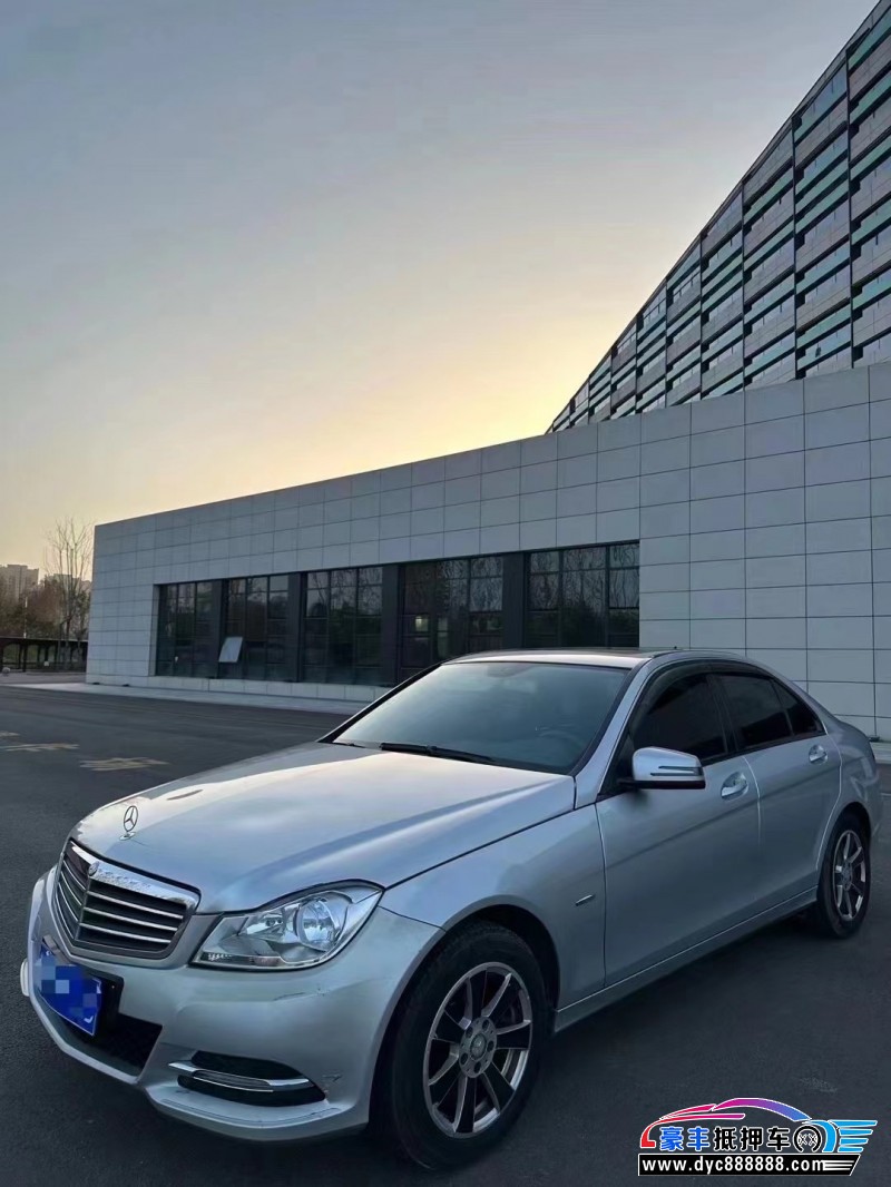 12年奔驰C轿车抵押车出售