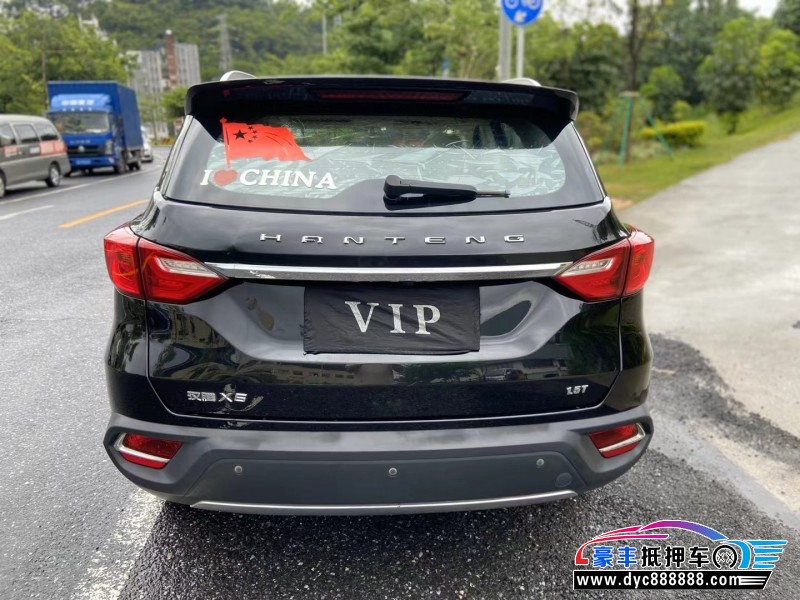 18年汉腾汽车X5轿车抵押车出售