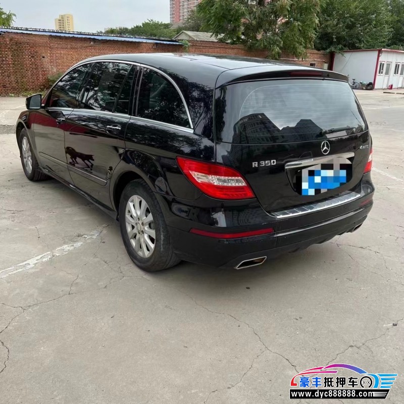 13年奔驰R轿车抵押车出售