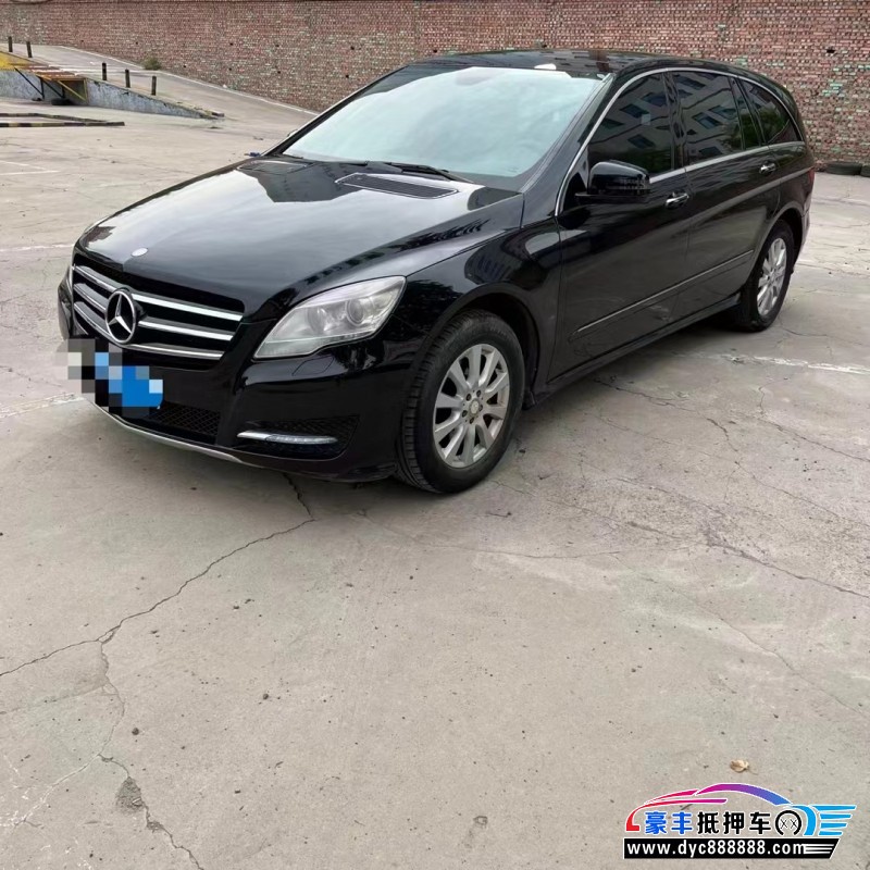 13年奔驰R轿车抵押车出售