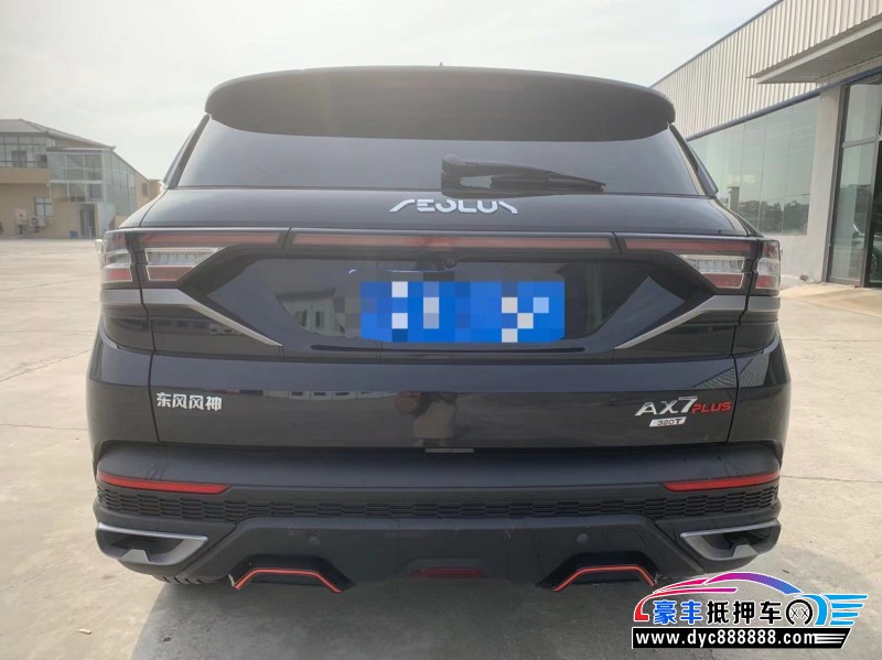 23年东风AX7SUV抵押车出售