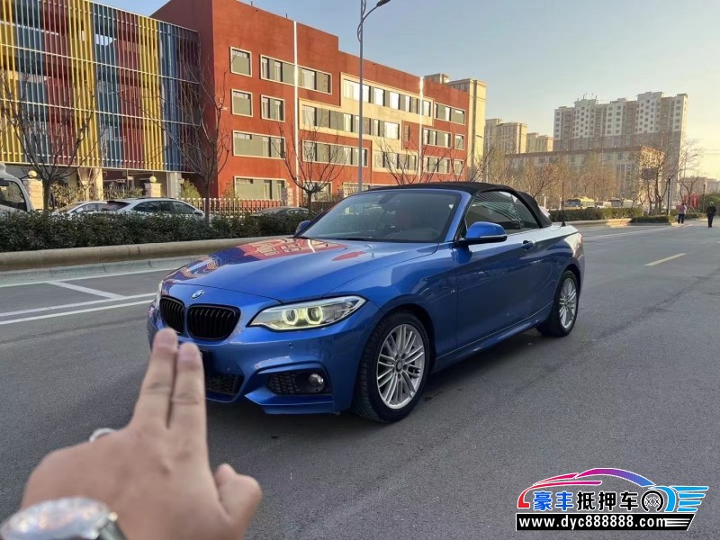 16年宝马2系轿车抵押车出售