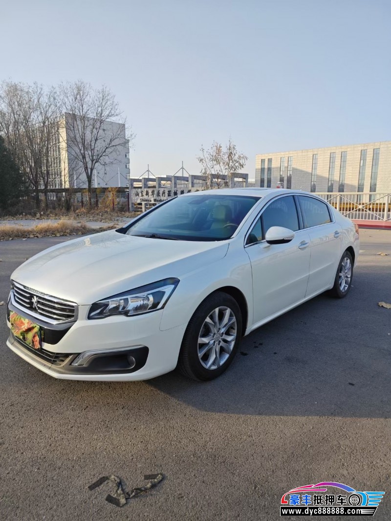 16年标致508轿车抵押车出售