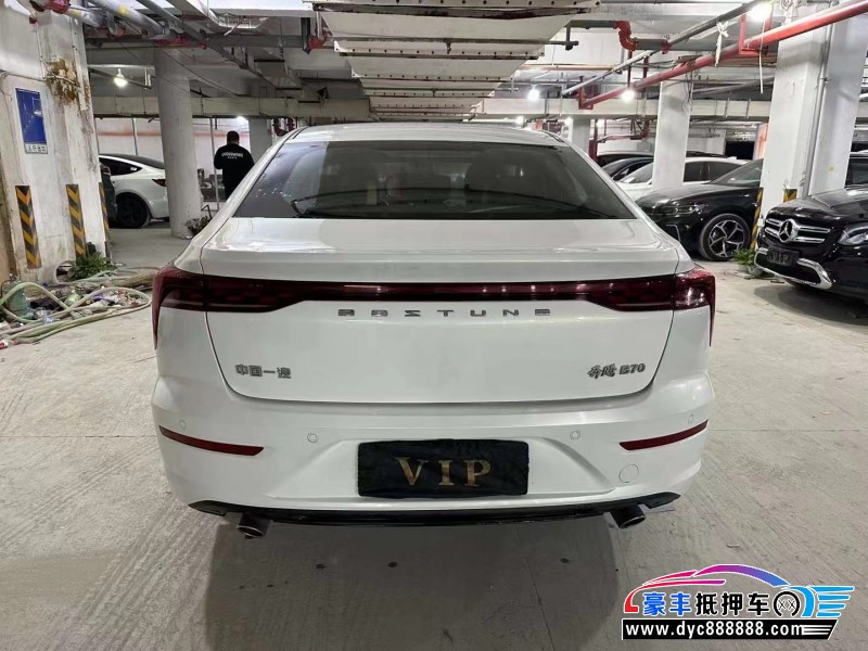 23年奔腾B70轿车抵押车出售
