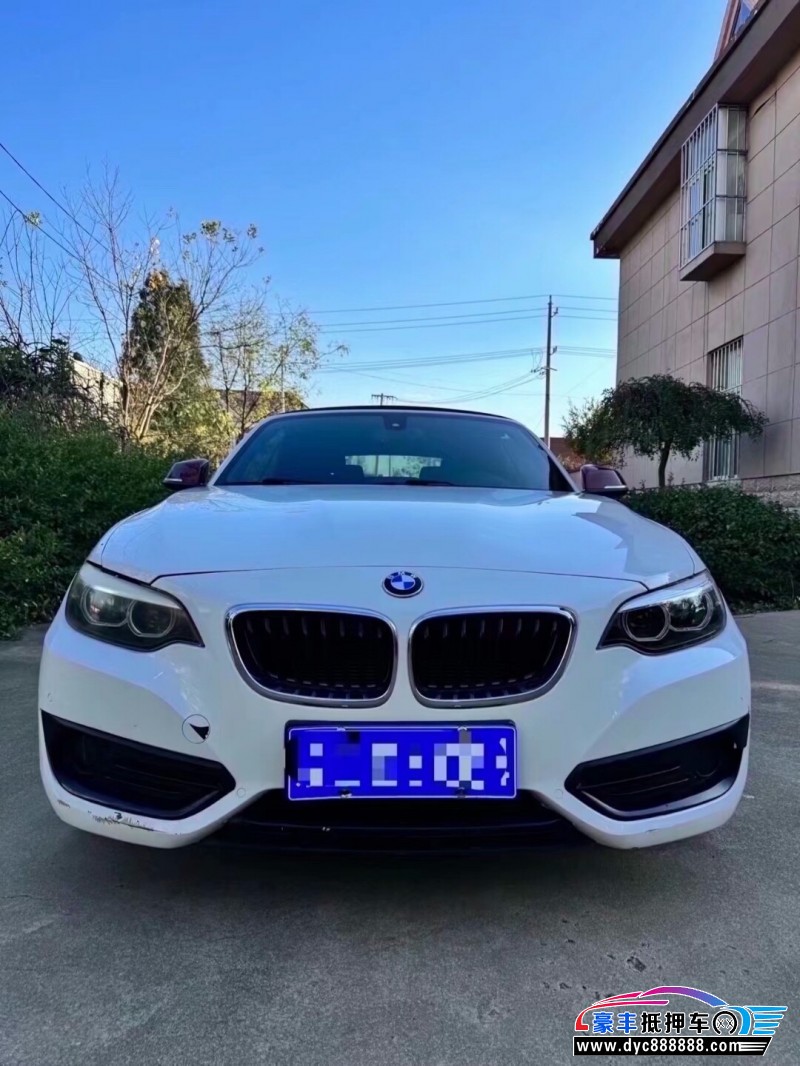 18年宝马2系跑车抵押车出售