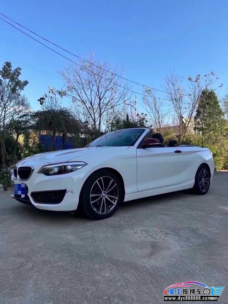 18年宝马2系跑车抵押车出售