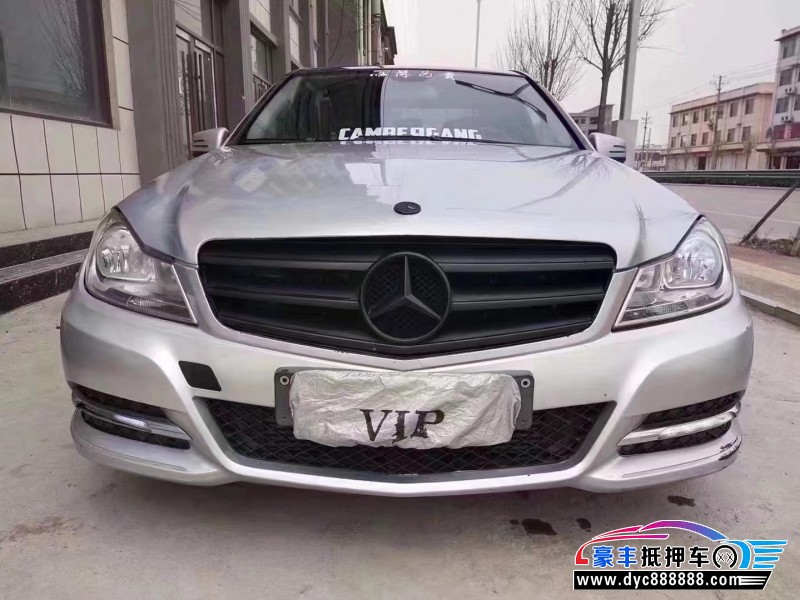 13年奔驰C轿车抵押车出售