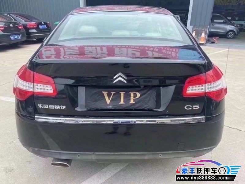 13年雪铁龙C5轿车抵押车出售