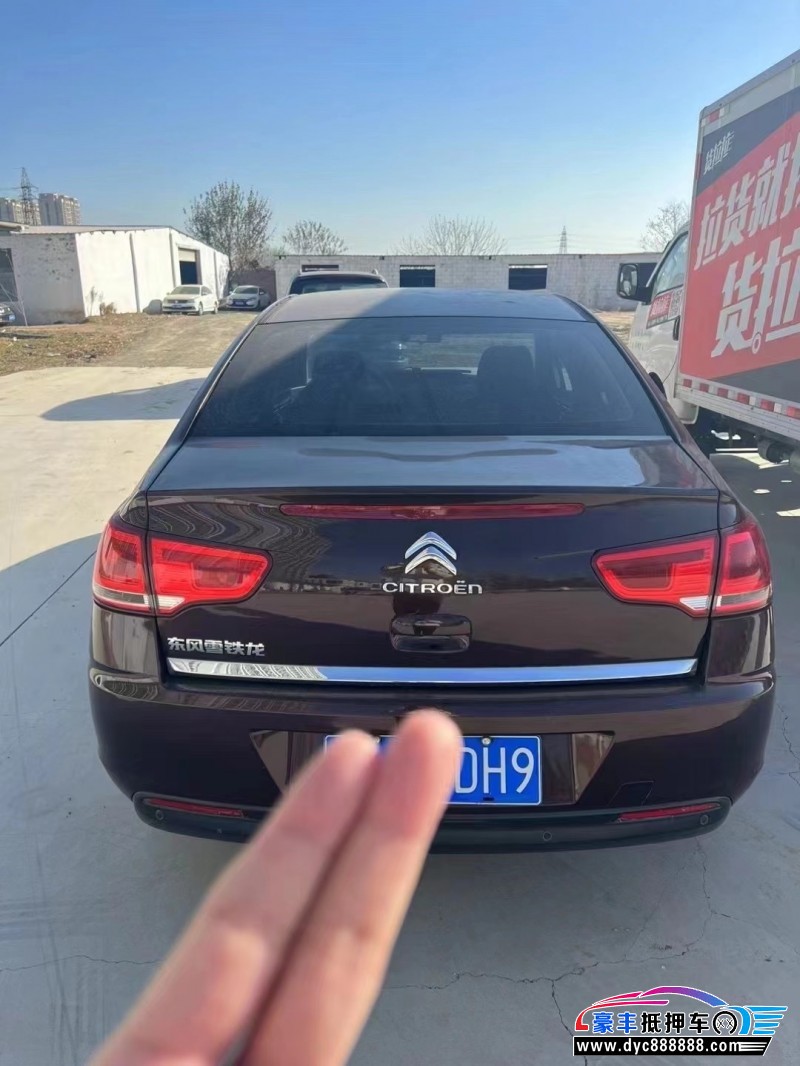 15年雪铁龙世嘉轿车抵押车出售