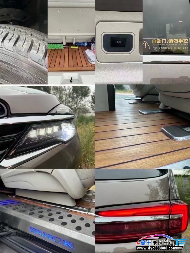 21年别克GL8轿车抵押车出售