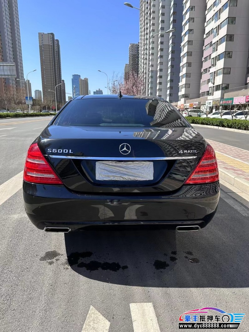 12年奔驰S轿车抵押车出售