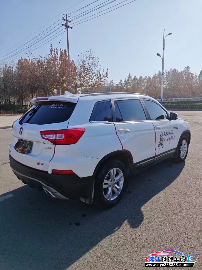 19年长安CS75轿车抵押车出售