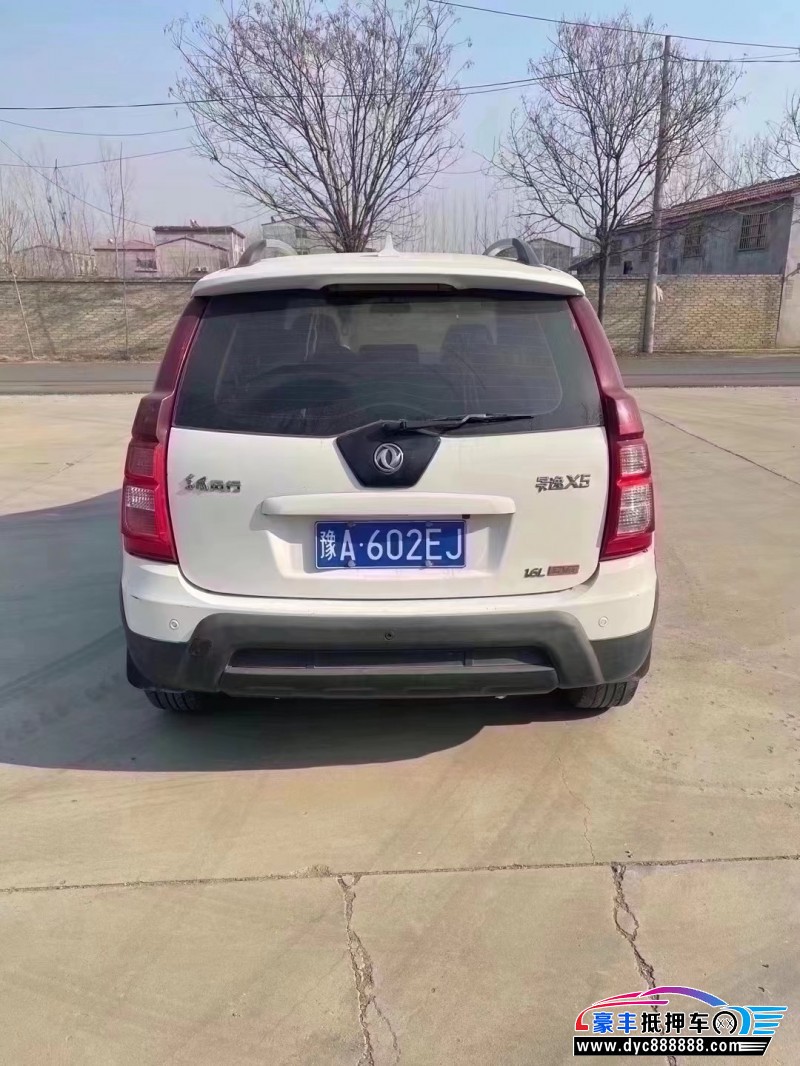 16年东风风行景逸X5轿车抵押车出售