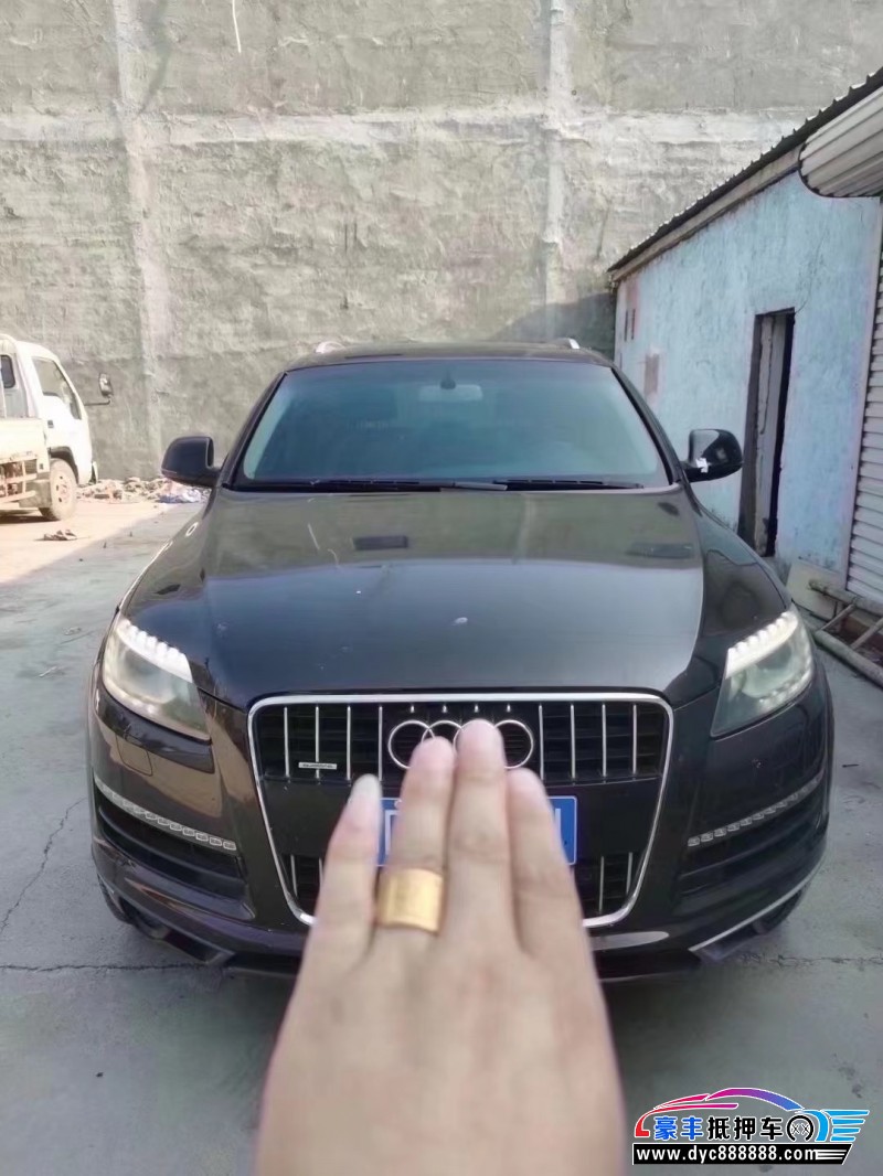 13年奥迪Q7轿车抵押车出售