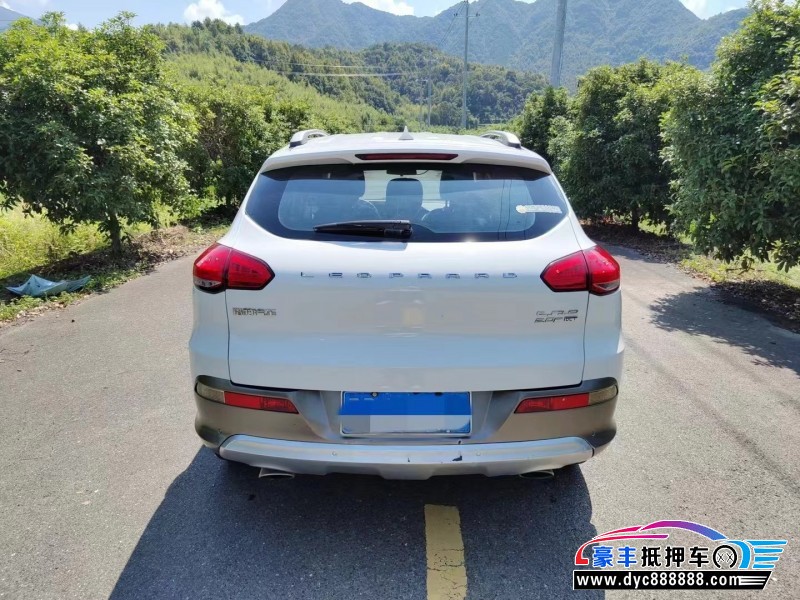 18年猎豹汽车CS10轿车抵押车出售