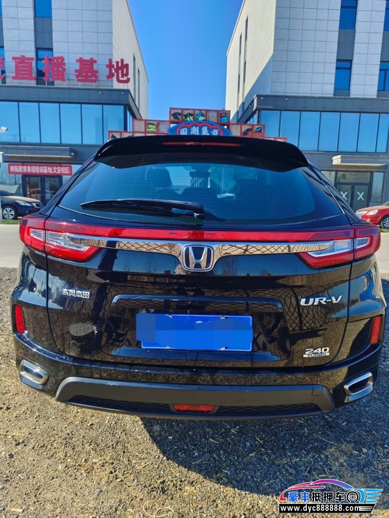 20年本田UR-V轿车抵押车出售