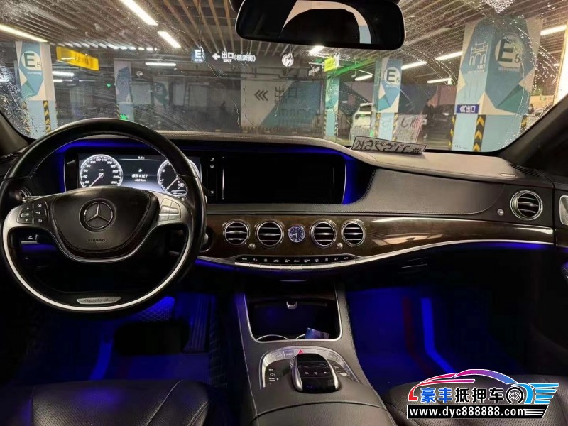 15年奔驰S轿车抵押车出售