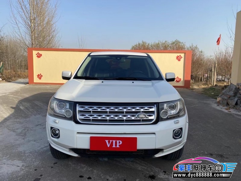 14年路虎神行者2轿车抵押车出售