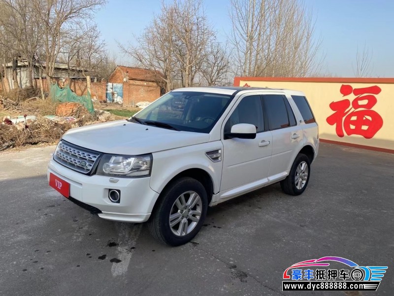 14年路虎神行者2轿车抵押车出售
