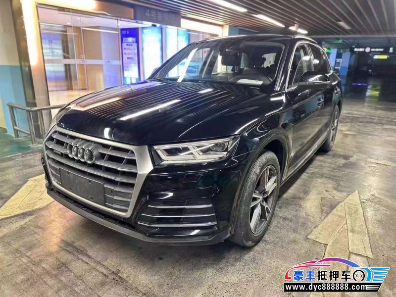 19年奥迪Q5SUV抵押车出售