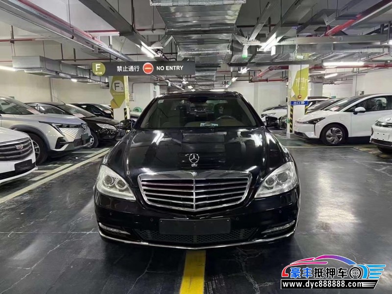 12年奔驰S轿车抵押车出售