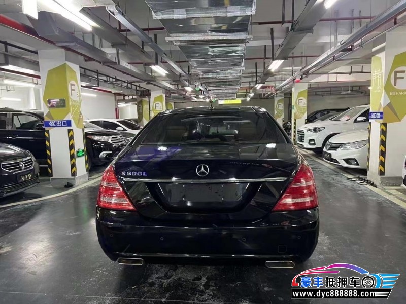 12年奔驰S轿车抵押车出售