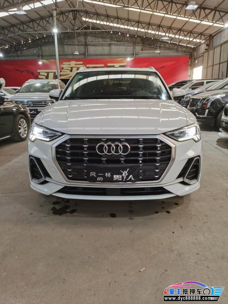 19年奥迪Q3轿车抵押车出售