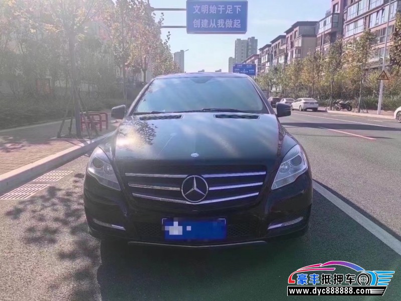 17年奔驰RMPV抵押车出售