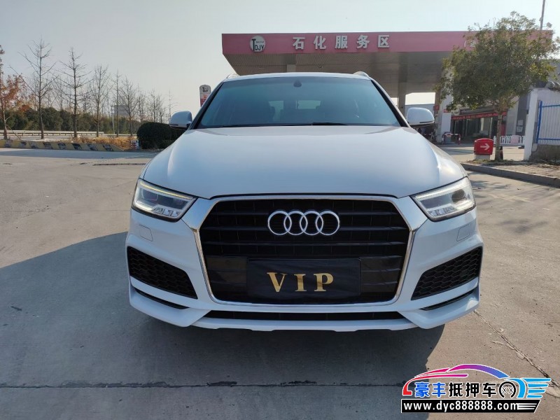 18年奥迪Q3轿车抵押车出售