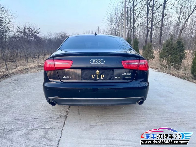 16年奥迪A6L轿车抵押车出售
