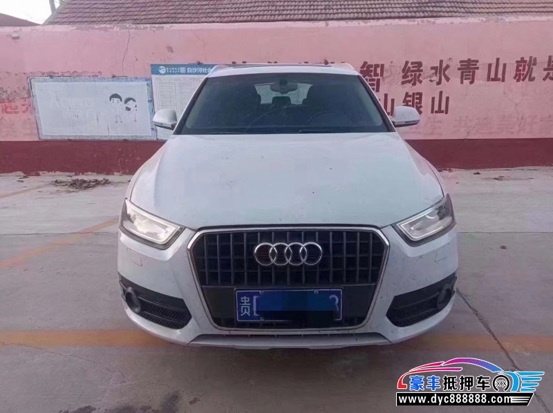 13年奥迪Q3轿车抵押车出售