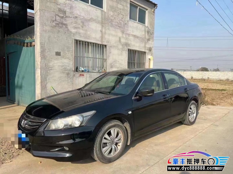 11年本田雅阁轿车抵押车出售