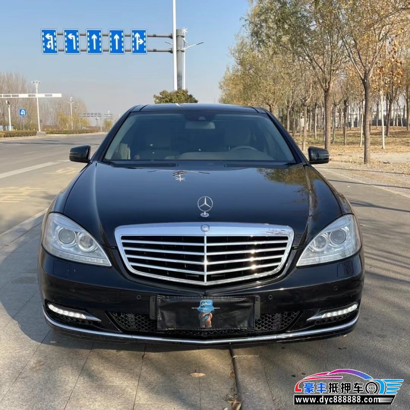 12年奔驰S轿车抵押车出售