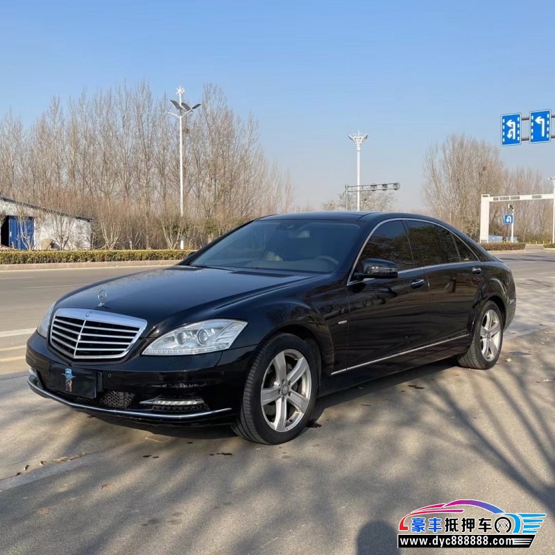 12年奔驰S轿车抵押车出售