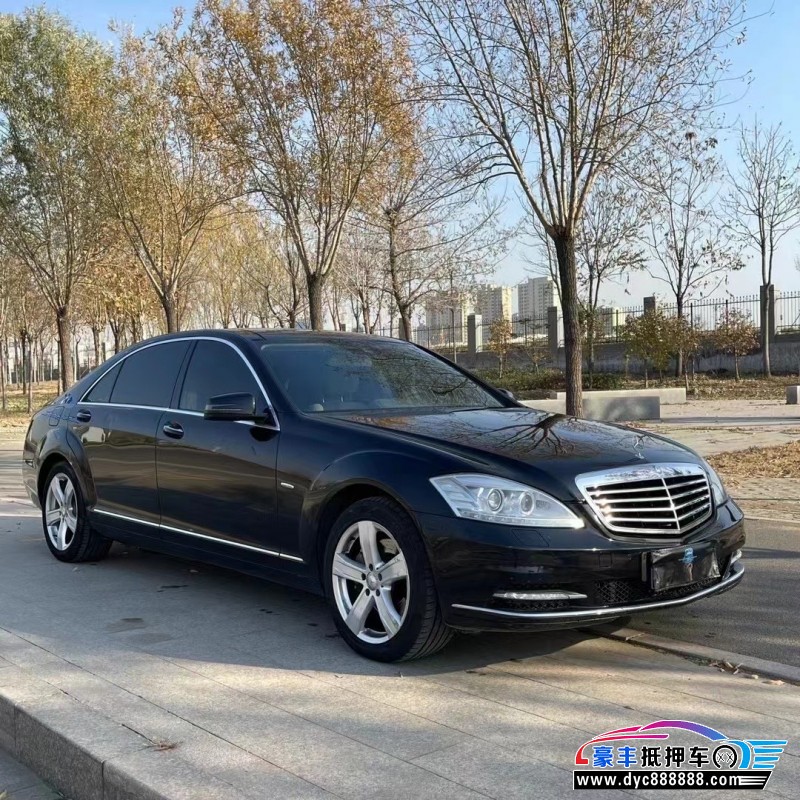 12年奔驰S轿车抵押车出售