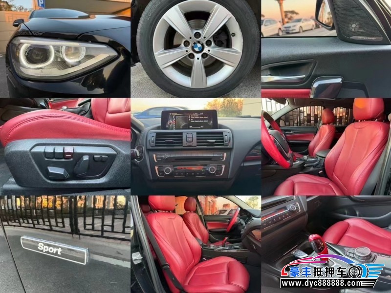14年宝马1系轿车抵押车出售