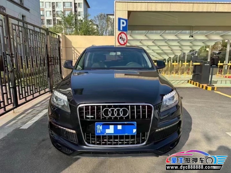15年奥迪Q7轿车抵押车出售