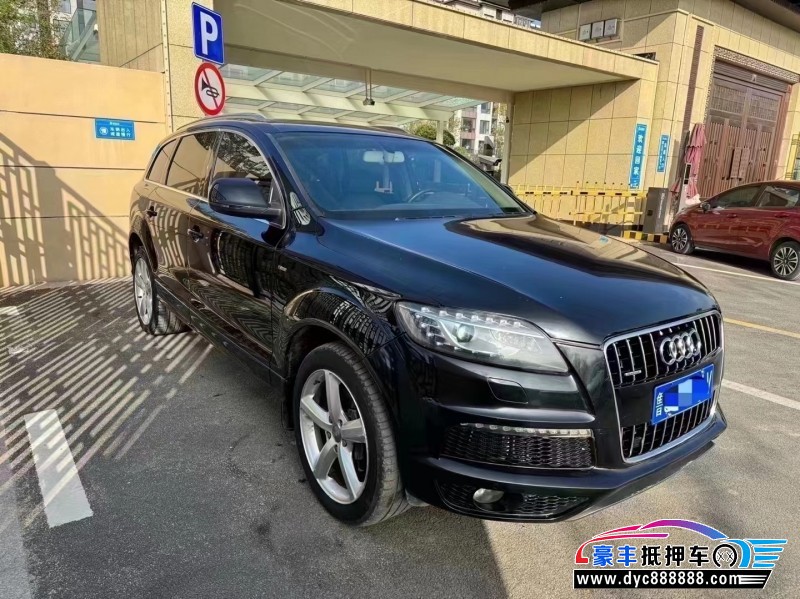 15年奥迪Q7轿车抵押车出售