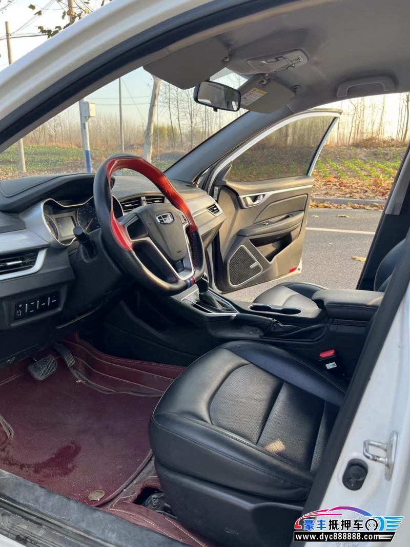 21年吉利远景轿车抵押车出售