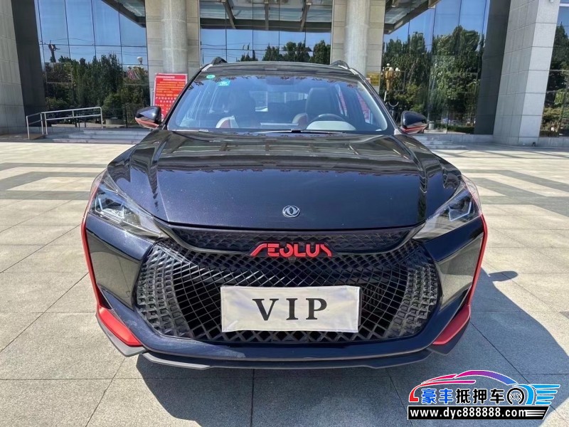 23年东风风神奕炫轿车抵押车出售