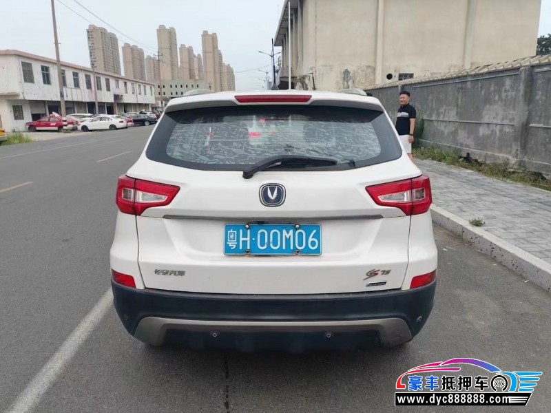 15年长安CS75轿车抵押车出售