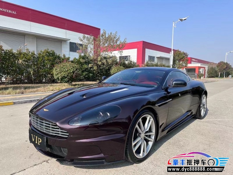 14年阿斯顿·马丁DBS轿车抵押车出售