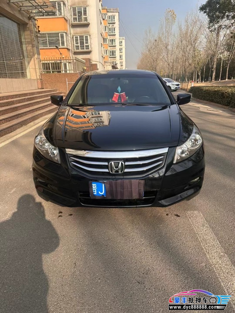 12年本田雅阁轿车抵押车出售