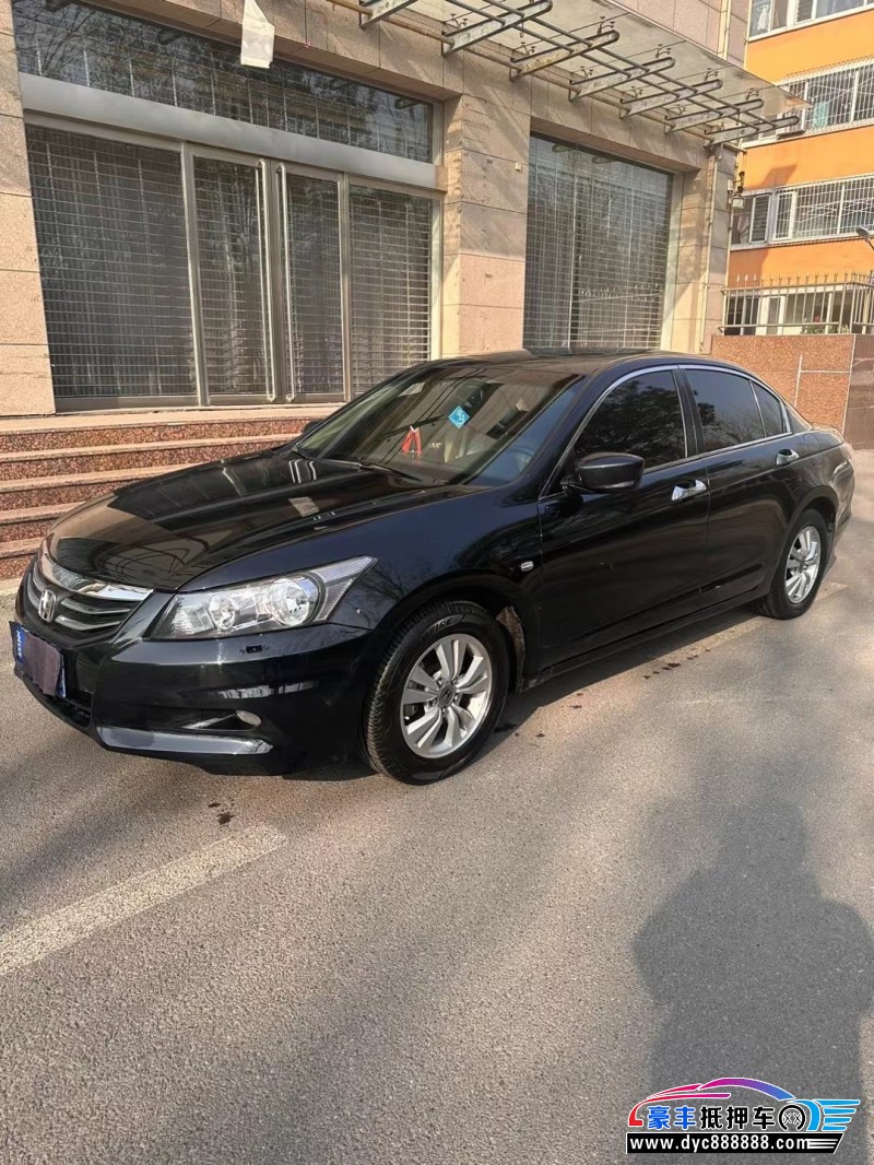 12年本田雅阁轿车抵押车出售