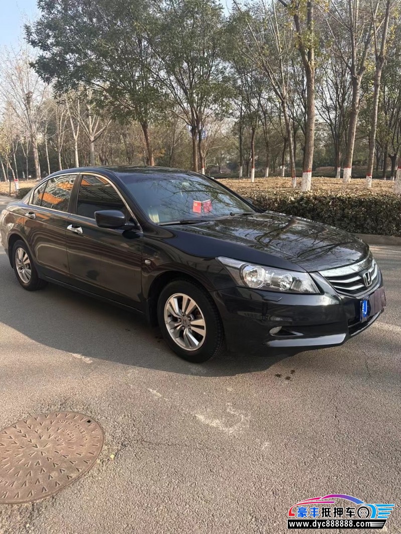 12年本田雅阁轿车抵押车出售